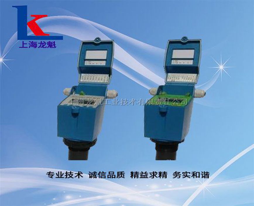 高精度超聲波液位計(jì)上海